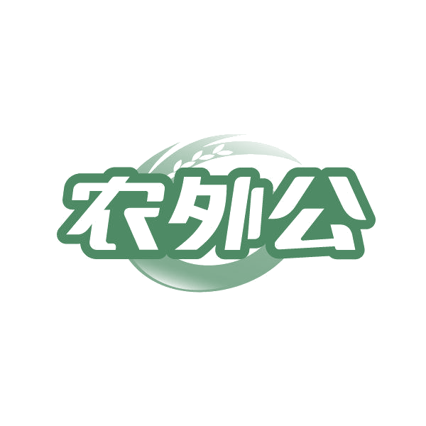 农外公 第43类餐饮住宿 注册号86249918商标图样