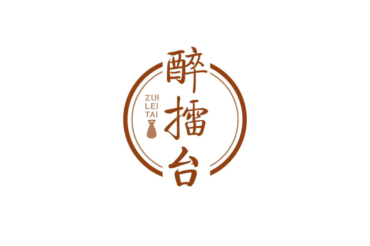 醉擂台 第43类餐饮住宿 注册号86250022商标图样