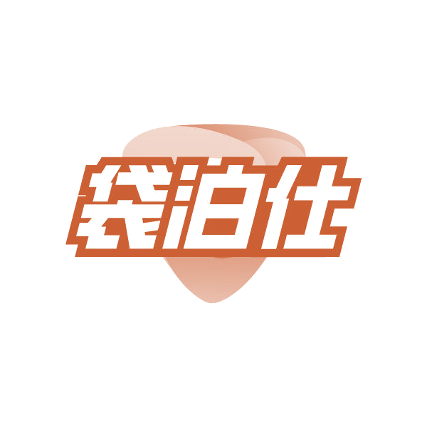 袋泊仕 第16类办公用品 注册号86252918商标图样