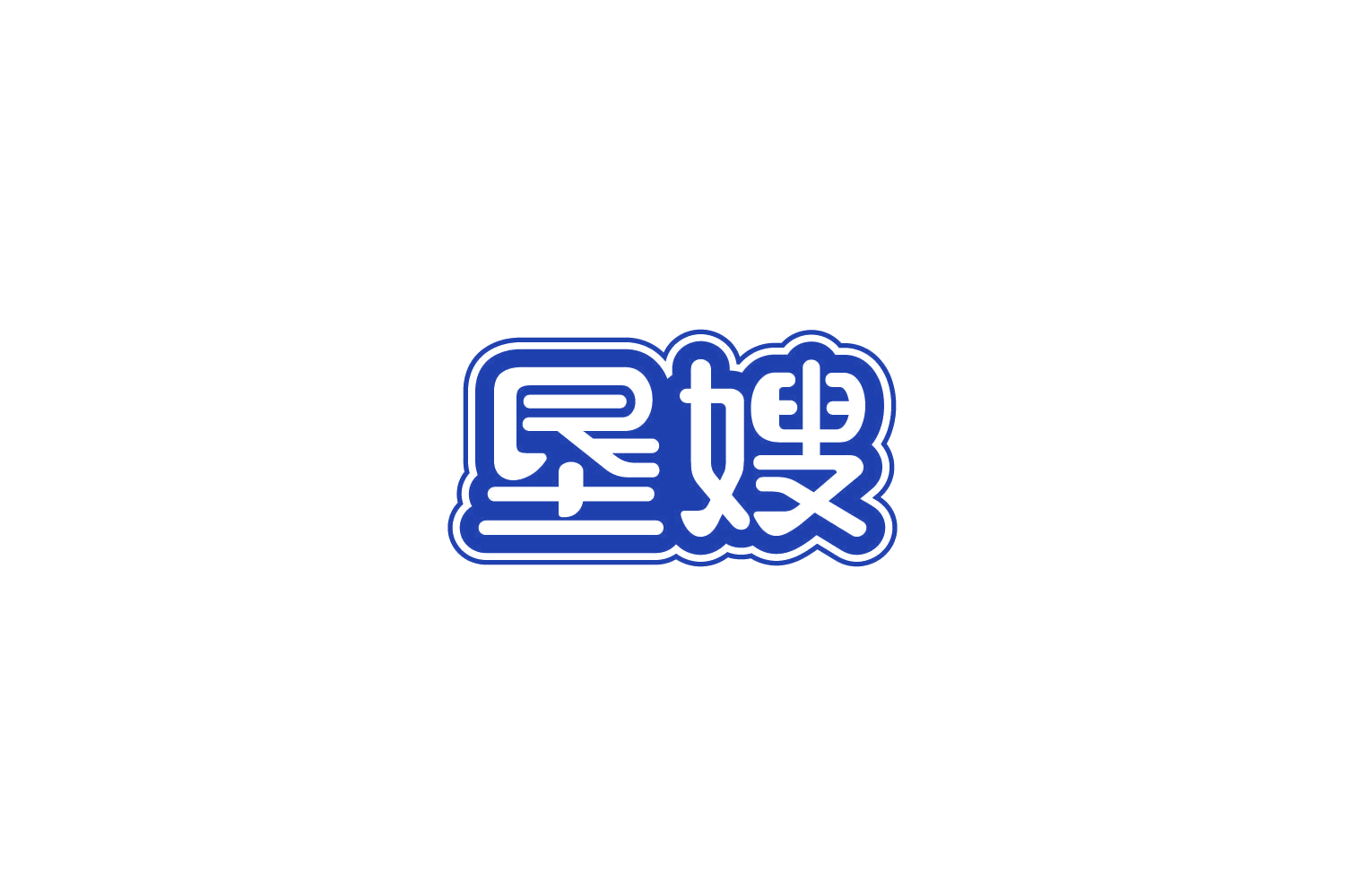 垦嫂 第30类小食配料 注册号86253687商标图样