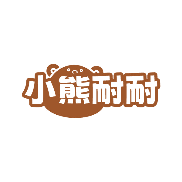 小熊耐耐 第5类医药 注册号86254584商标图样