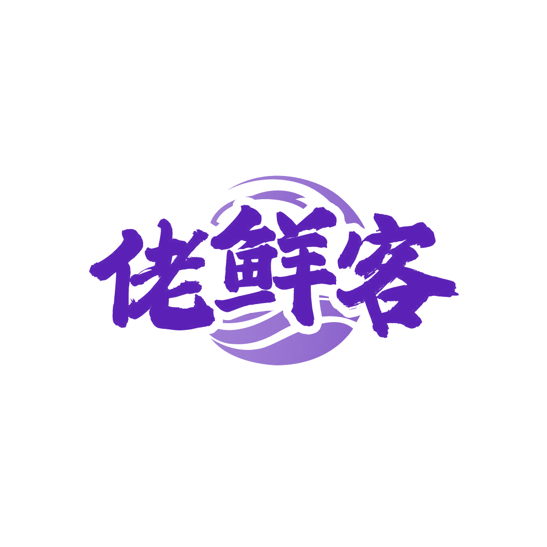佬鲜客 第43类餐饮住宿 注册号86255879商标图样