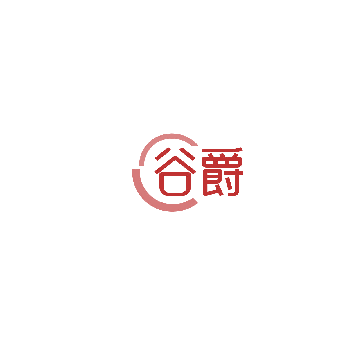 谷爵 第1类化学原料 注册号86256087商标图样