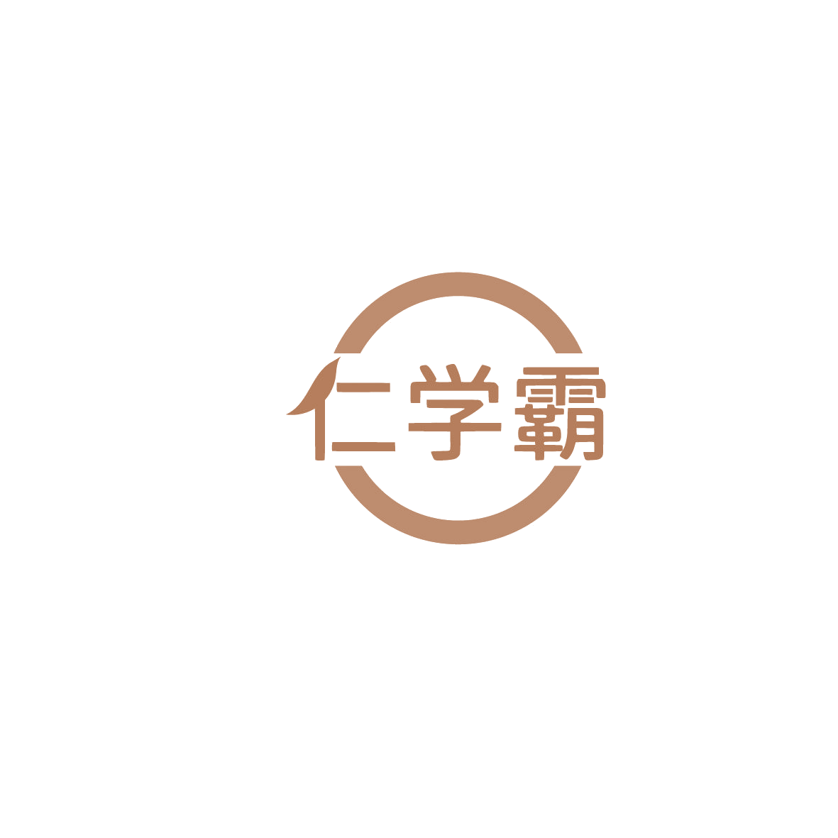 仁学霸 第30类小食配料 注册号86256106商标图样
