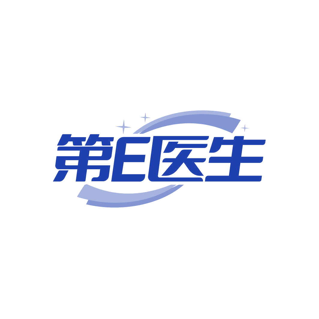 第E医生 第5类医药 注册号86261760商标图样