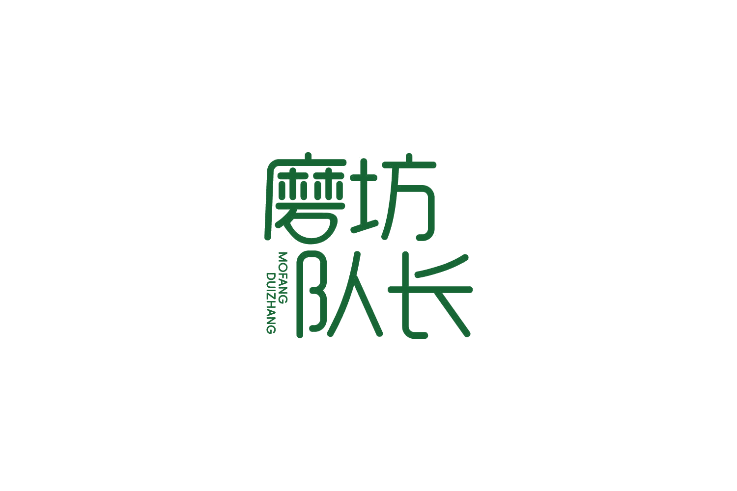磨坊队长 第30类小食配料 注册号86265601商标图样