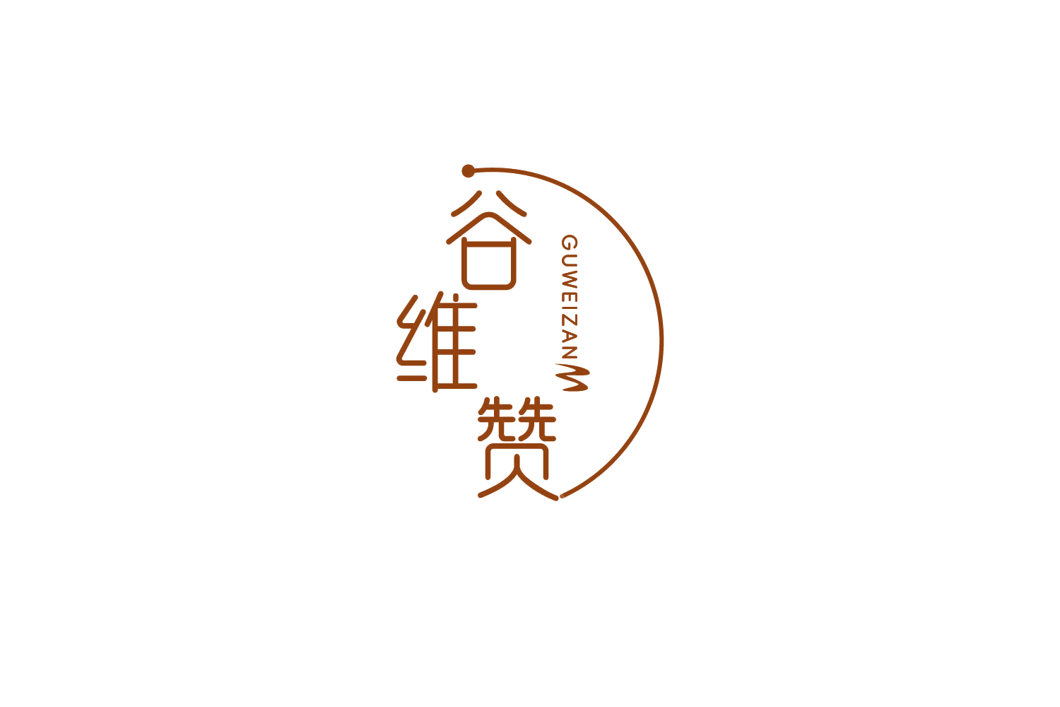 谷维赞 第31类水果花木 注册号86266751商标图样