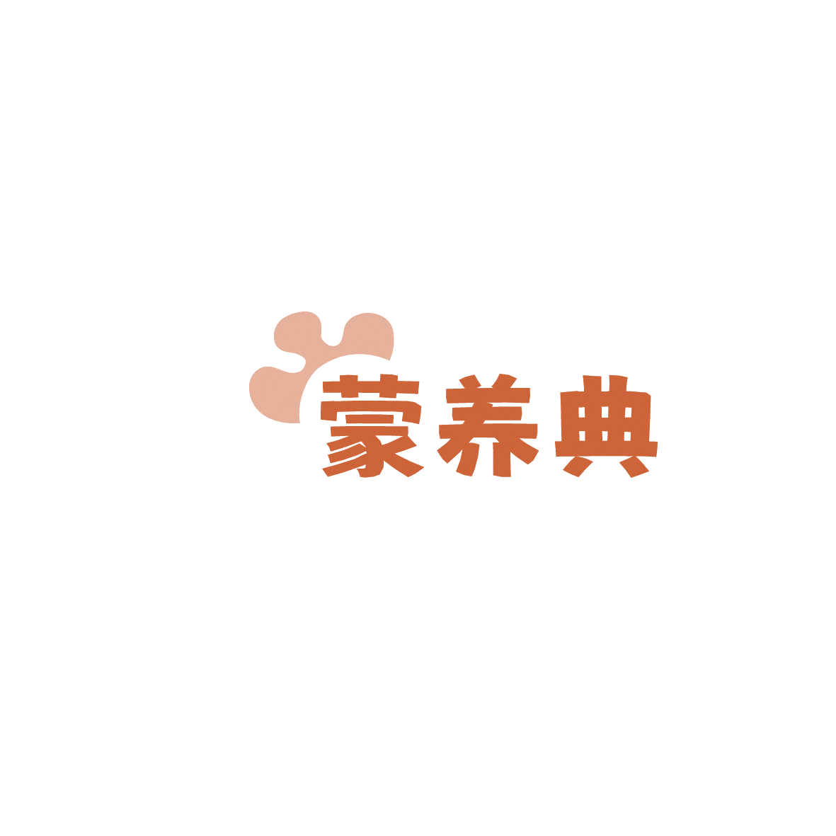 蒙养典 第29类食品罐头 注册号86269271商标图样