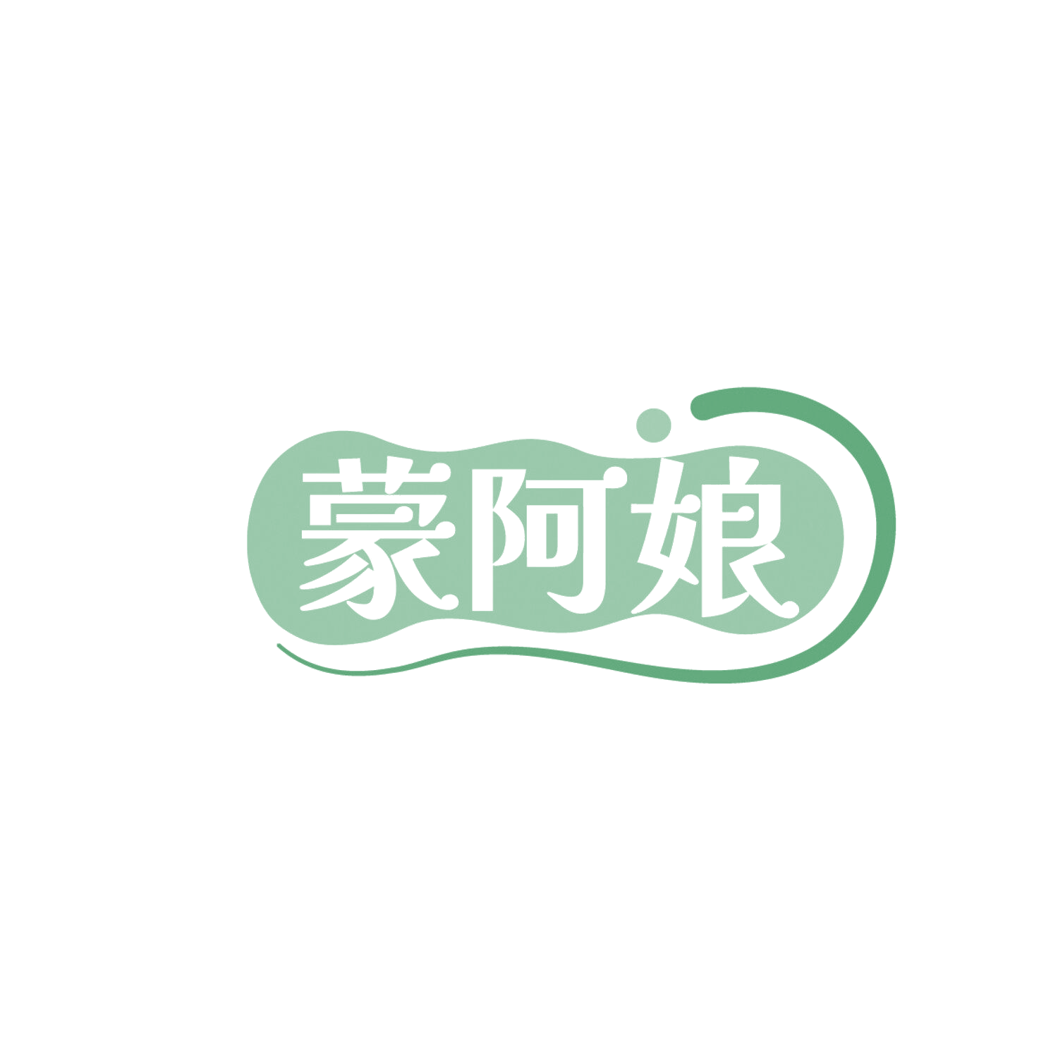 蒙阿娘 第29类食品罐头 注册号86271165商标图样