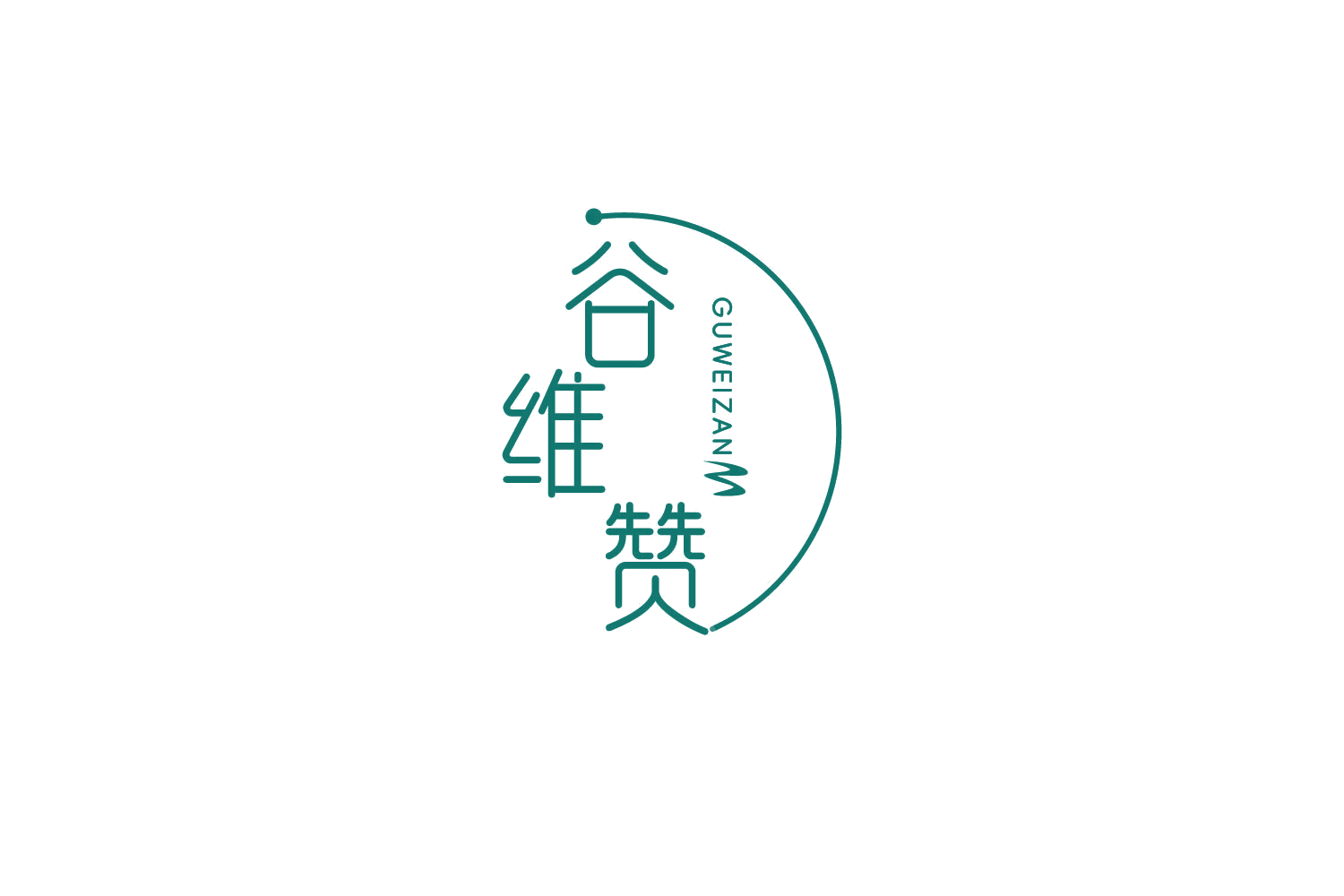 谷维赞 第30类小食配料 注册号86271962商标图样
