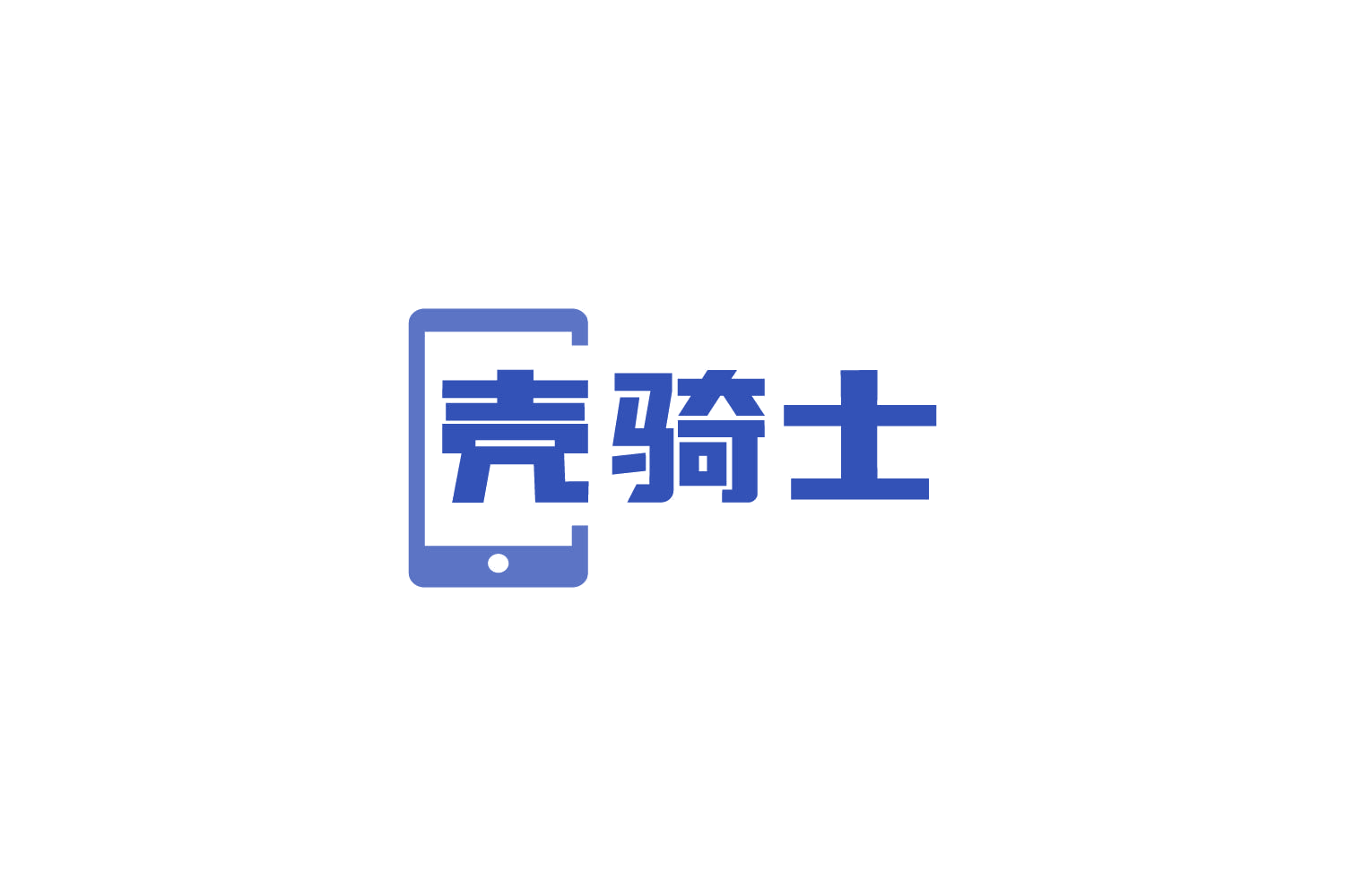 壳骑士 第9类科学仪器 注册号86272225商标图样