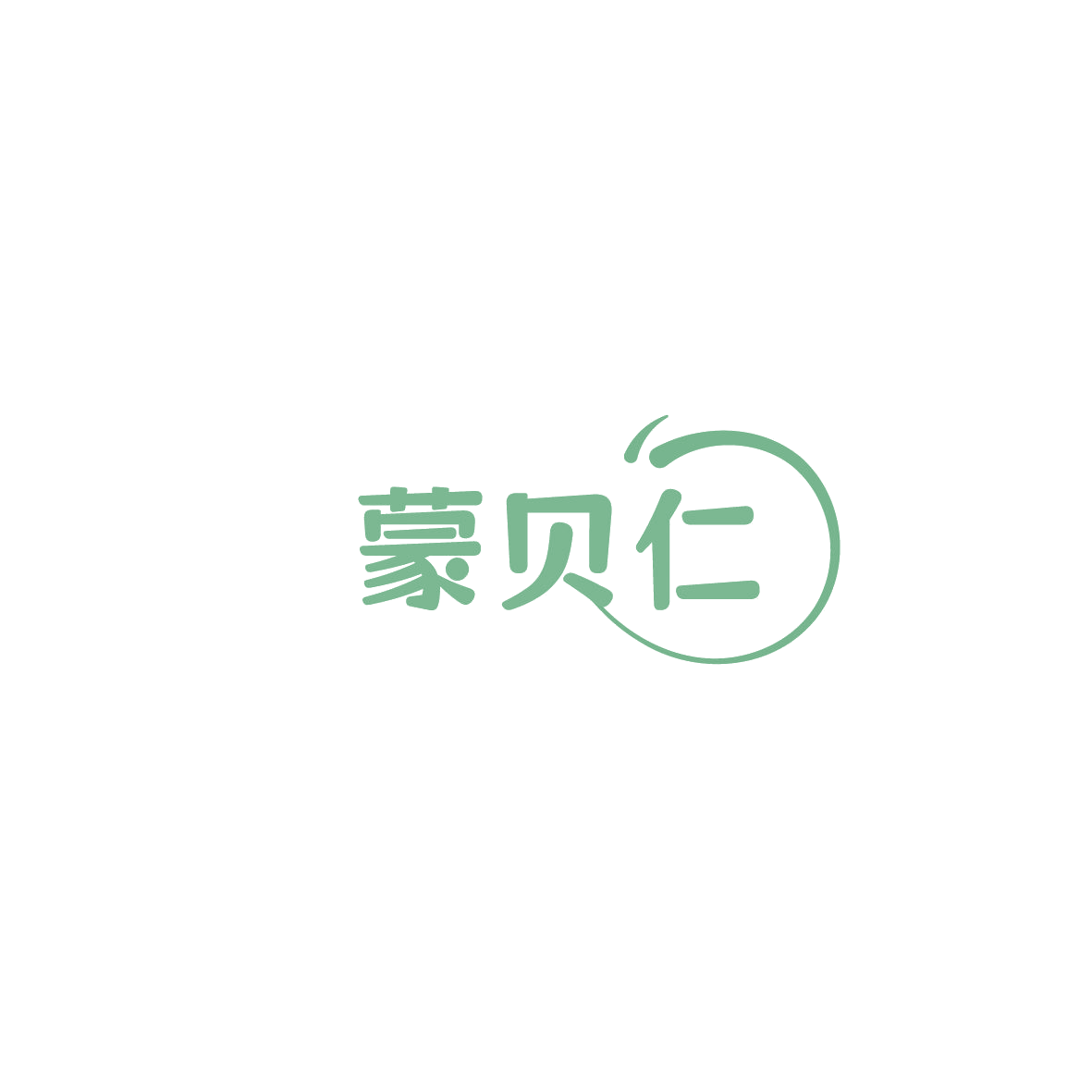 蒙贝仁 第43类餐饮住宿 注册号86273166商标图样