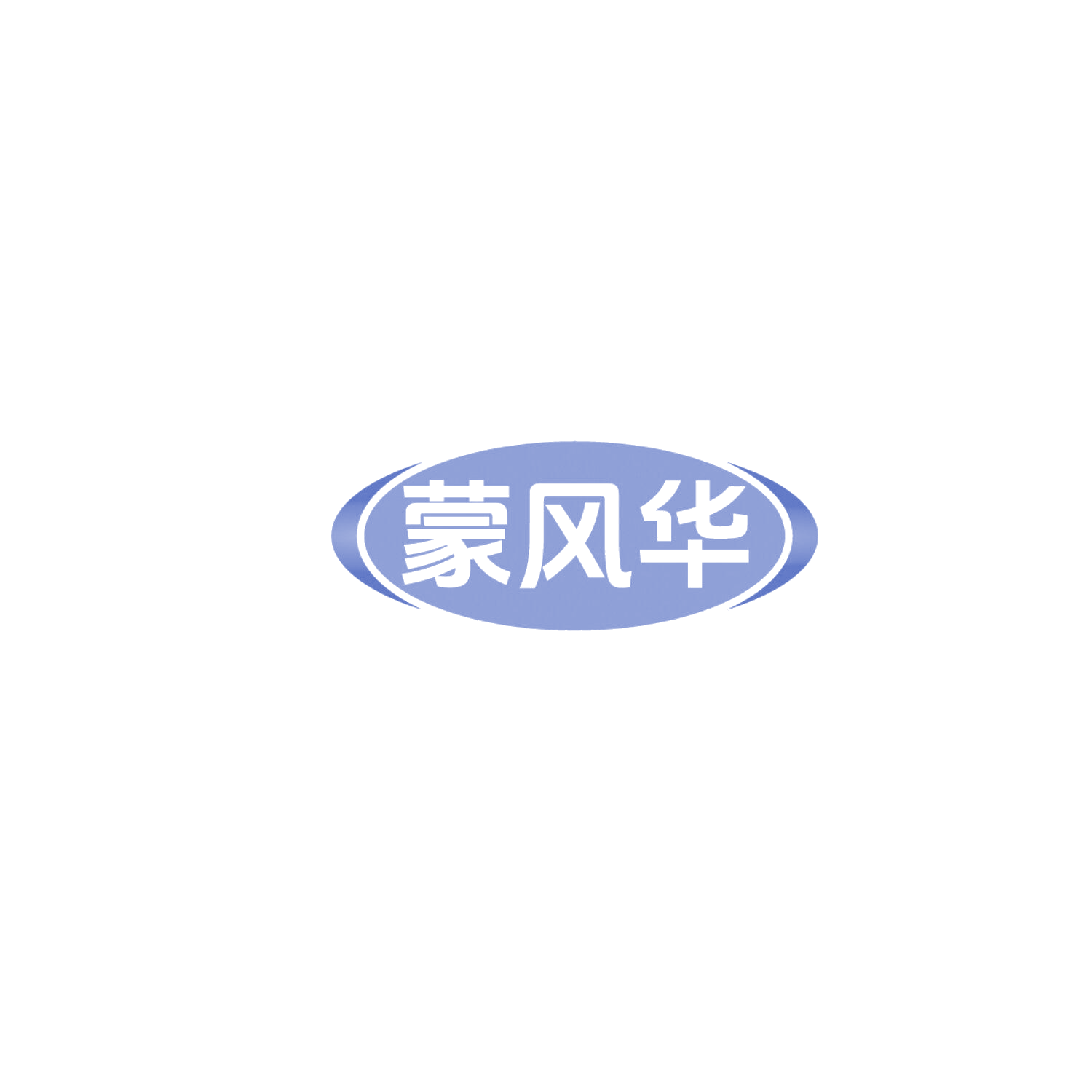 蒙风华 第43类餐饮住宿 注册号86273803商标图样