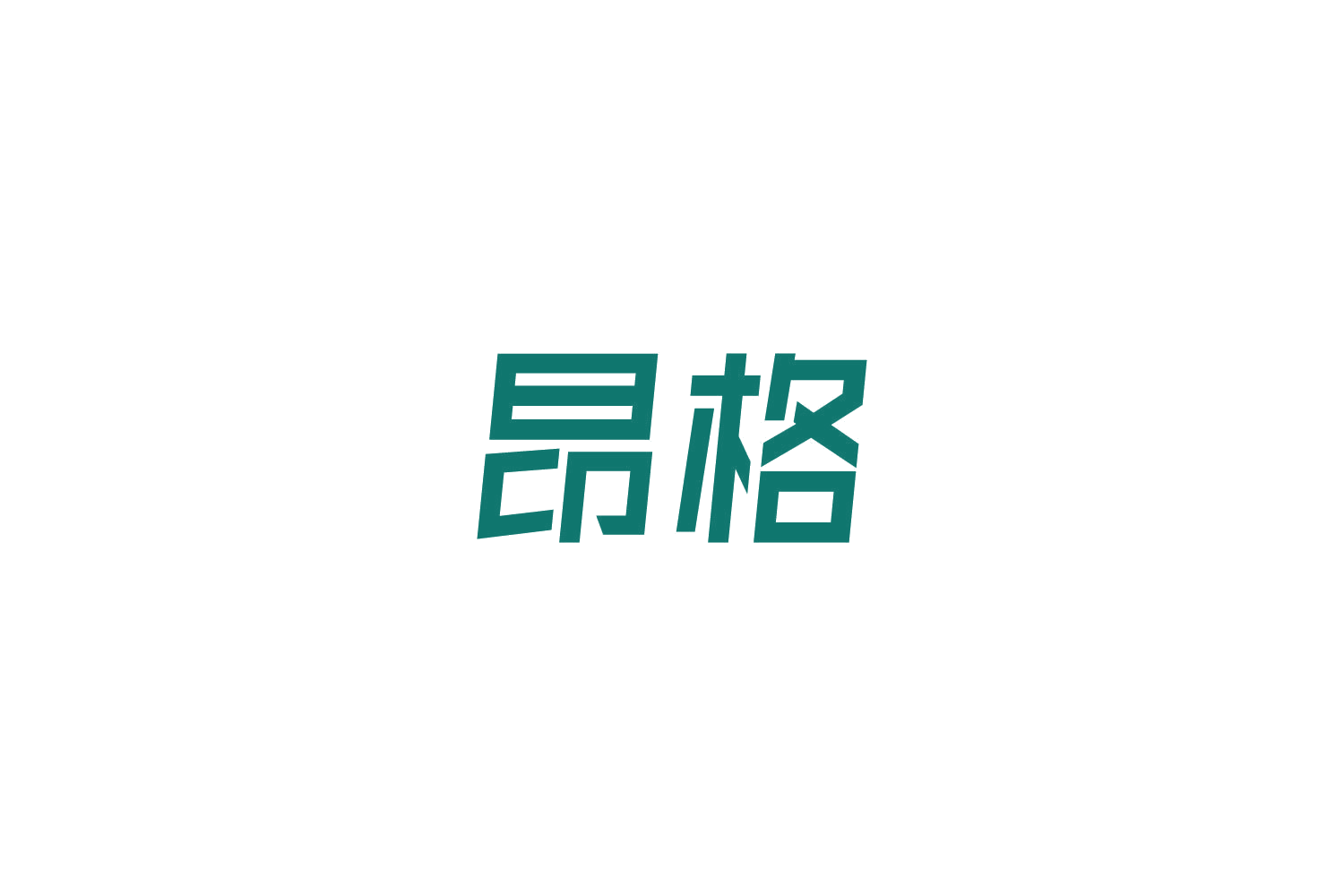昂格 第20类家具 注册号86274334商标图样
