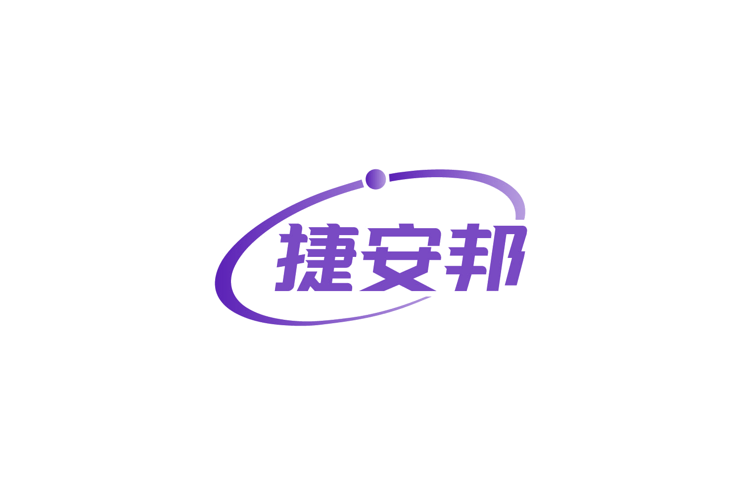 捷安邦 第9类科学仪器 注册号86274658商标图样
