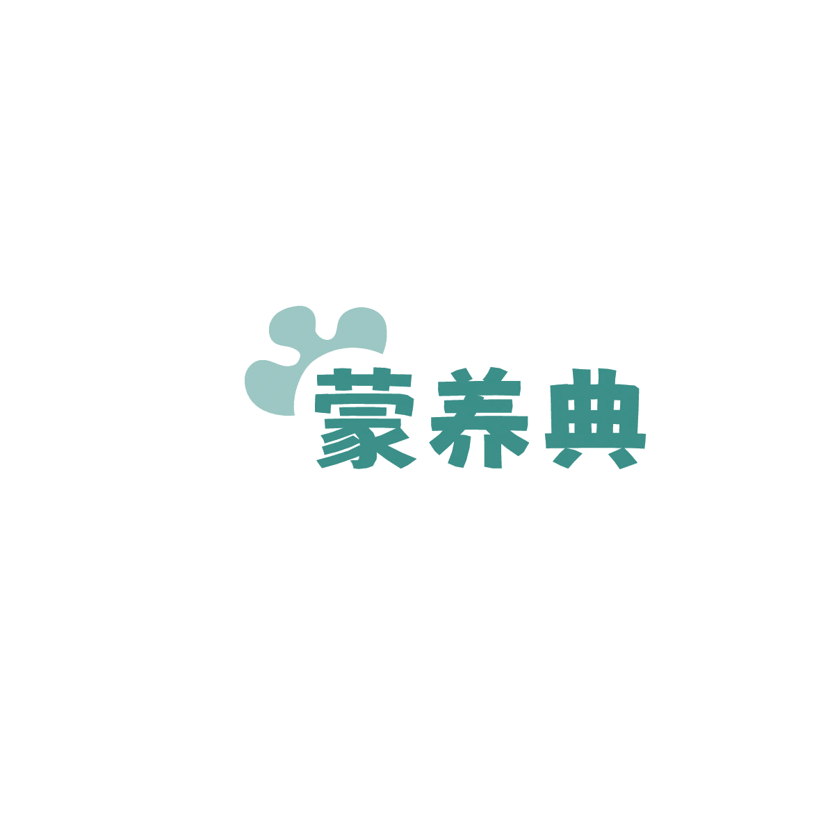 蒙养典 第35类广告销售 注册号86277492商标图样