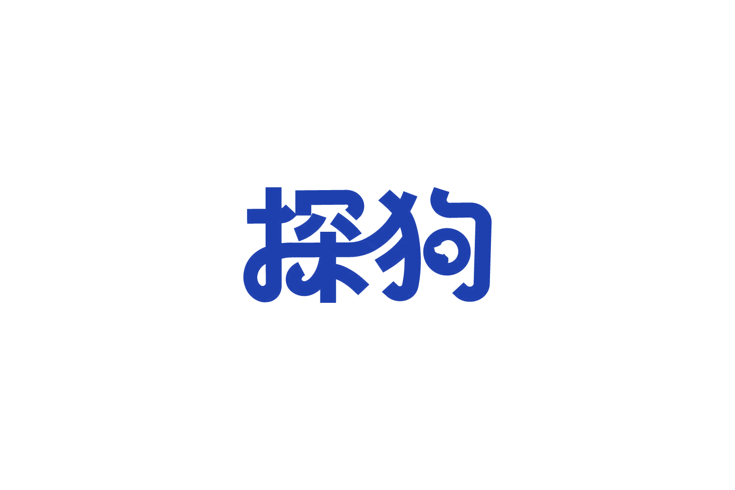 探狗 第31类水果花木 注册号86278816商标图样