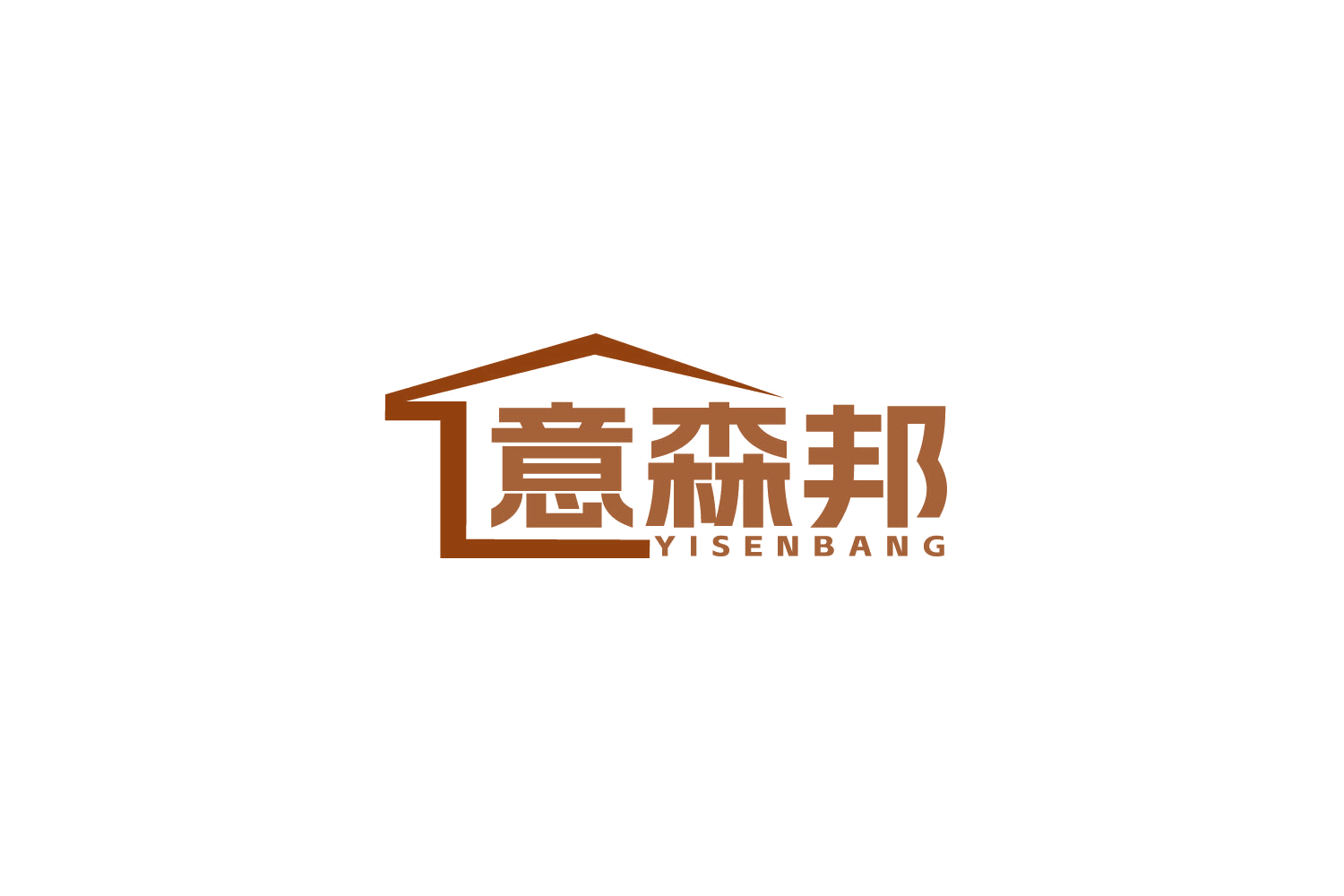 意森邦 第20类家具 注册号86282054商标图样