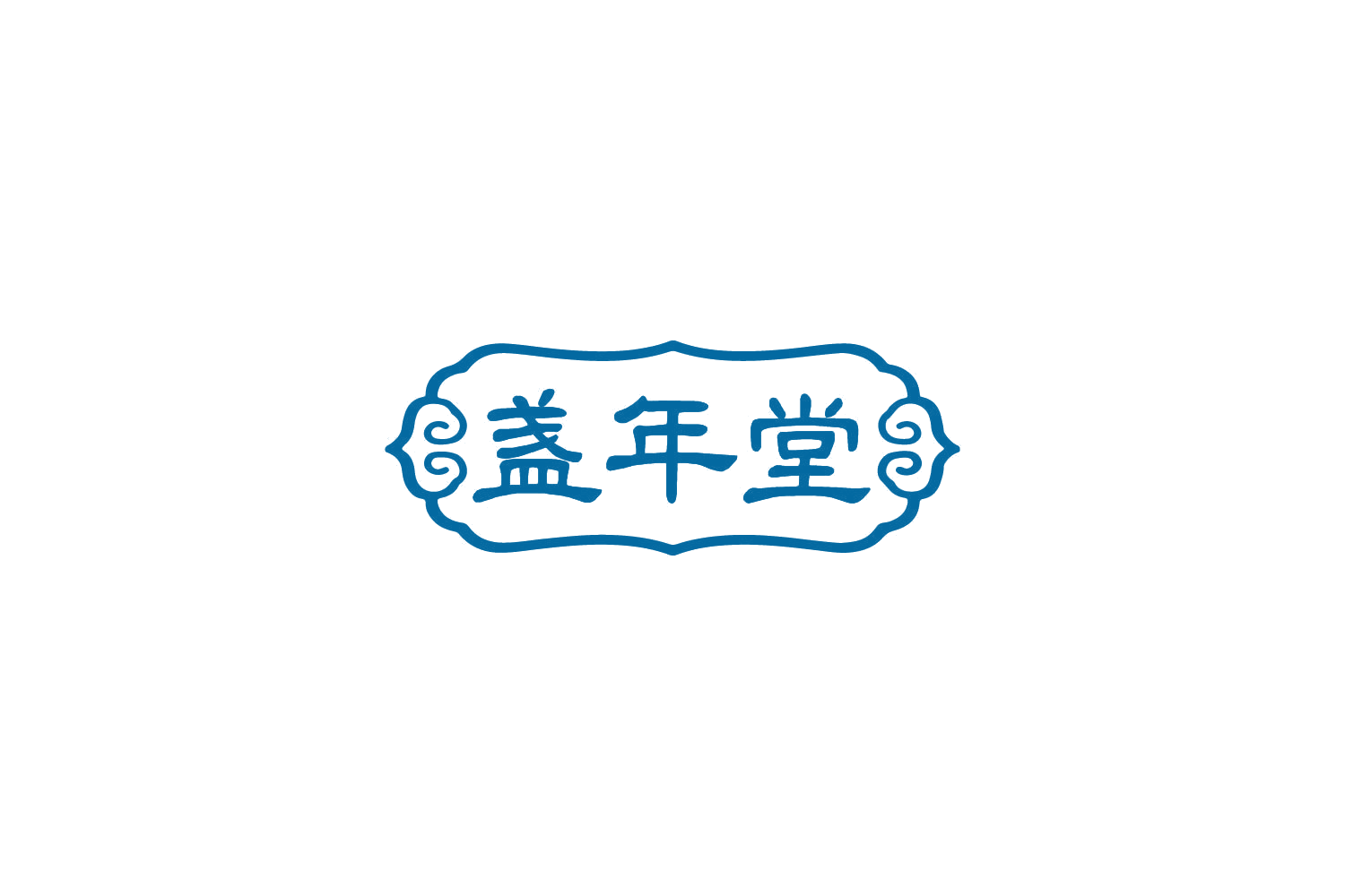 盏年堂 第5类医药 注册号86293973商标图样