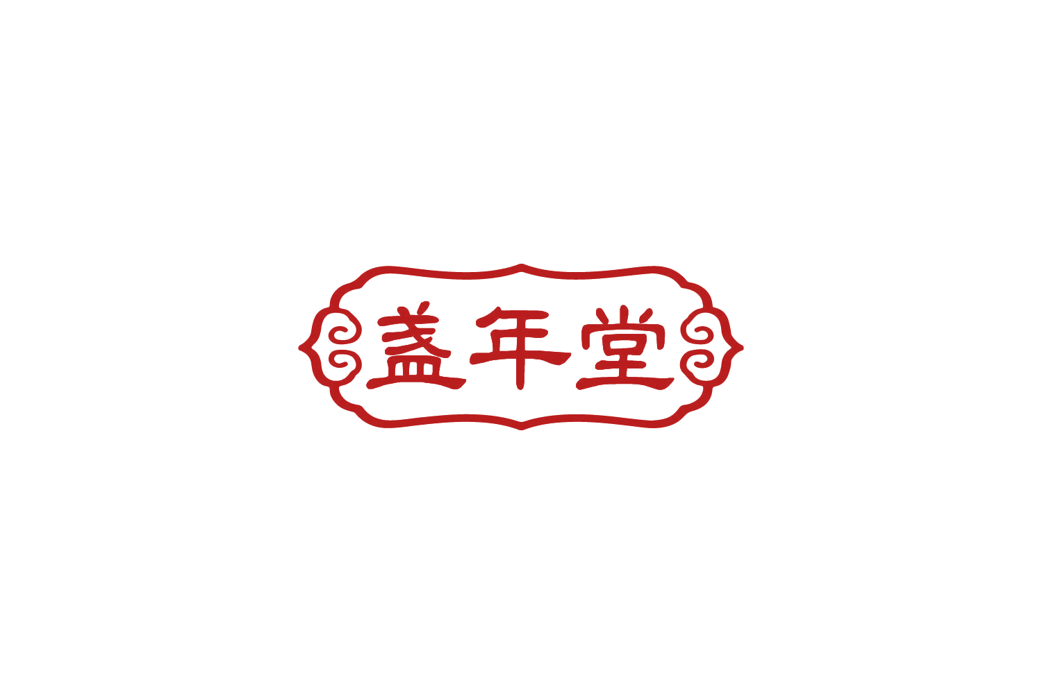 盏年堂 第30类小食配料 注册号86294013商标图样
