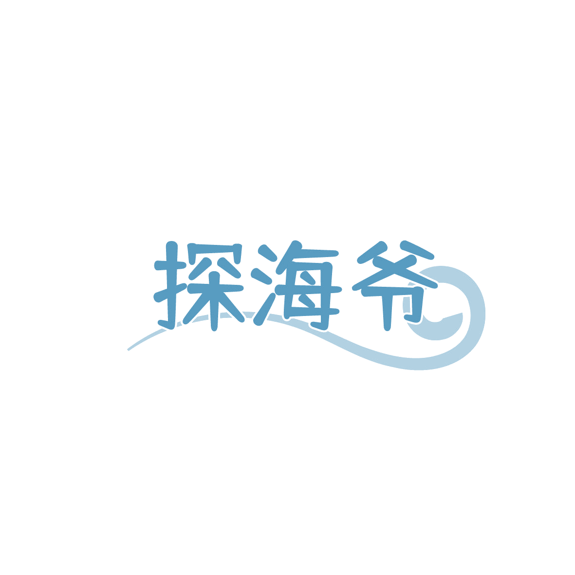 探海爷 第43类餐饮住宿 注册号86294616商标图样