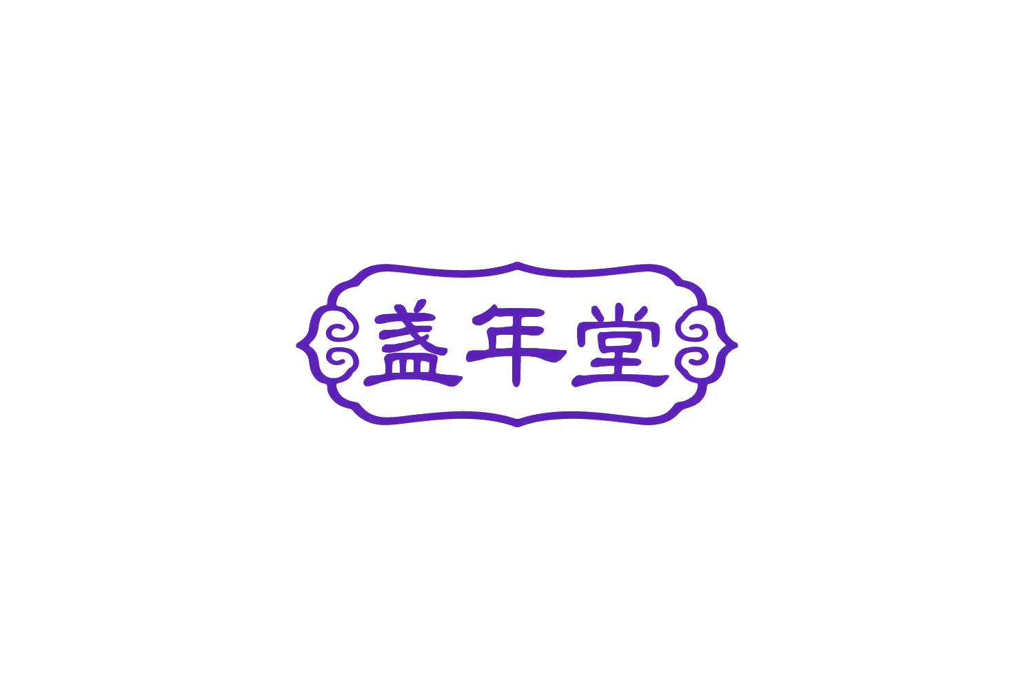 盏年堂 第32类啤酒饮料 注册号86298631商标图样