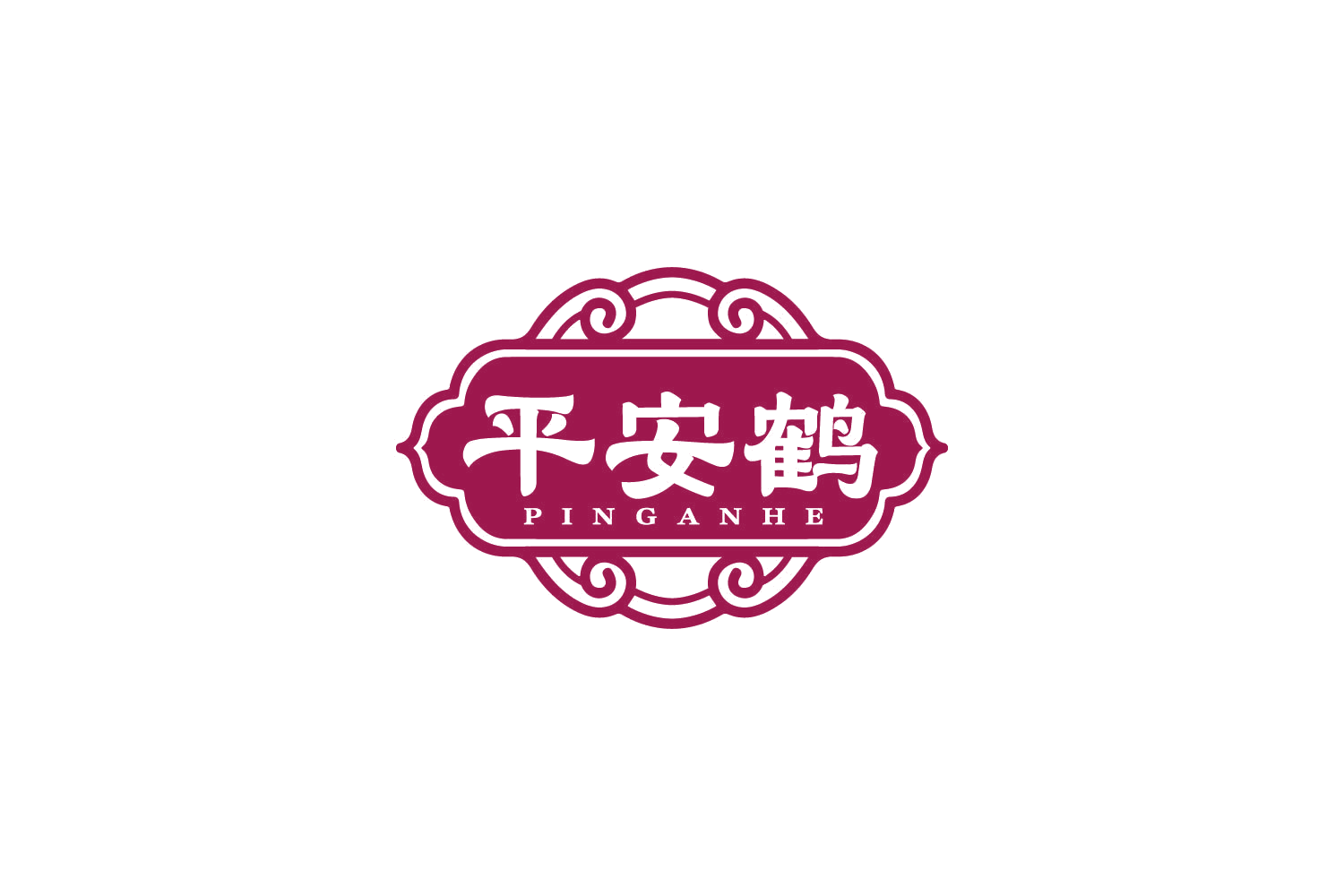 平安鹤 第5类医药 注册号86308669商标图样