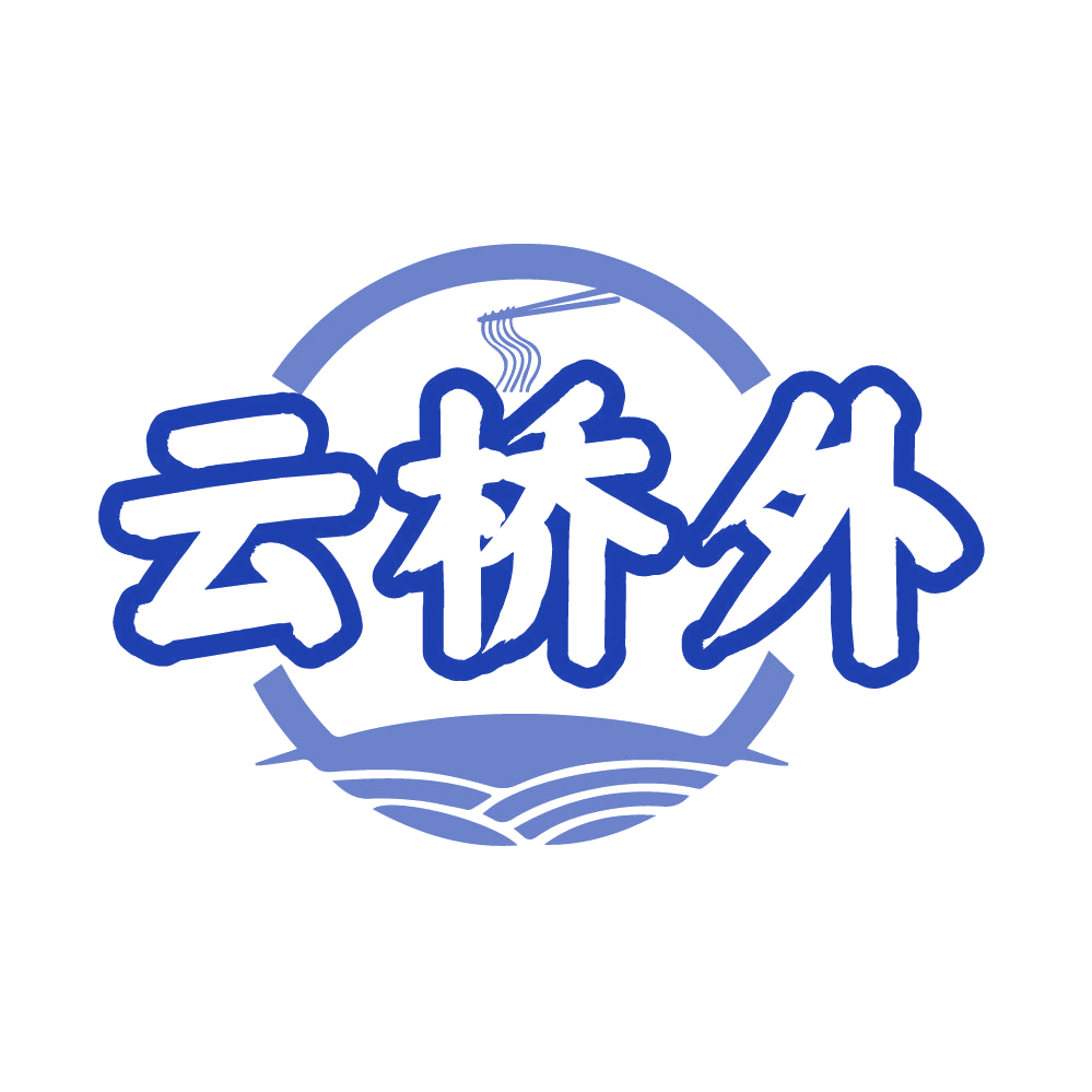云桥外 第35类广告销售 注册号86310403商标图样