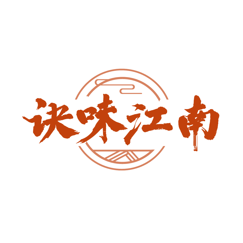 诀味江南 第30类小食配料 注册号86311738商标图样
