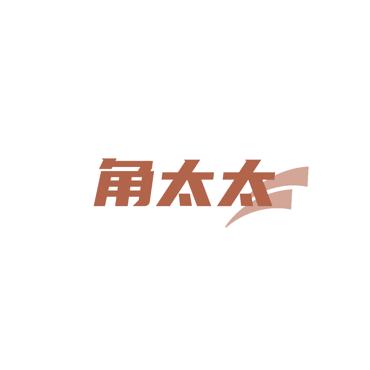 角太太 第10类医疗器械 注册号86312006商标图样