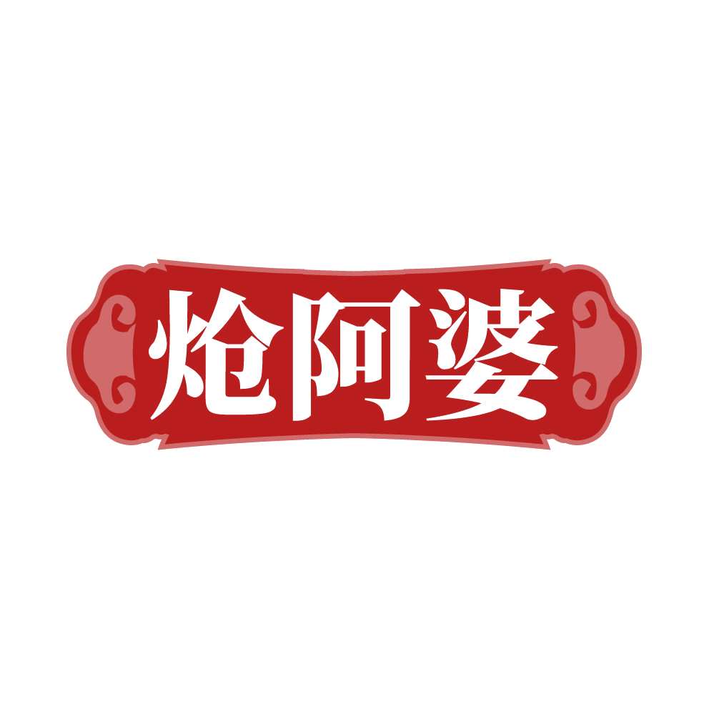 炝阿婆 第43类餐饮住宿 注册号86314423商标图样