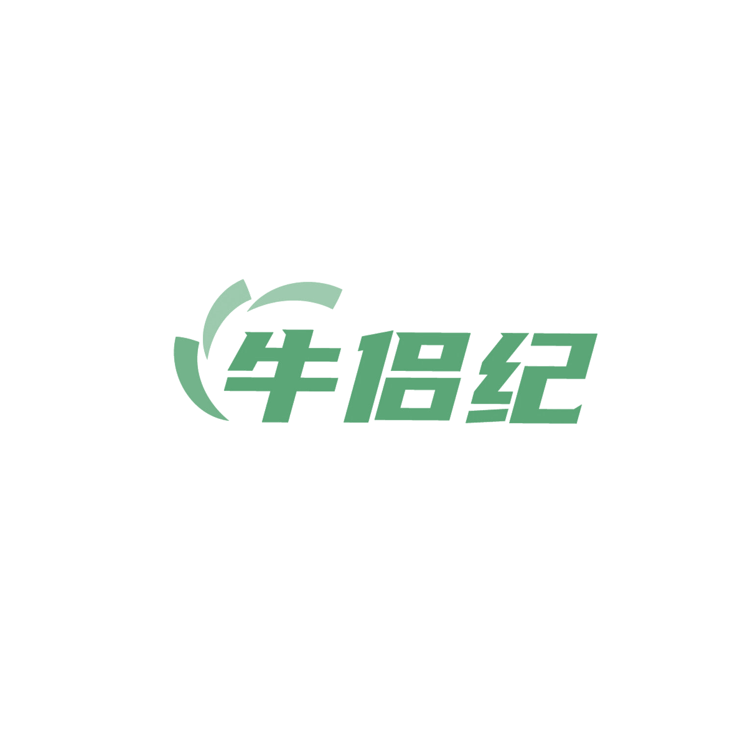 牛侣纪 第29类食品罐头 注册号86314757商标图样