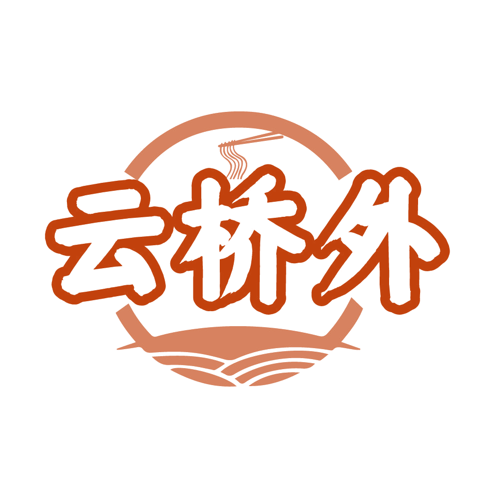 云桥外 第30类小食配料 注册号86317928商标图样