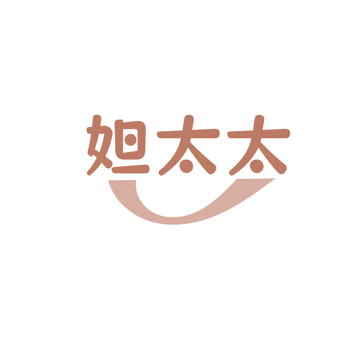 妲太太 第10类医疗器械 注册号86321235商标图样