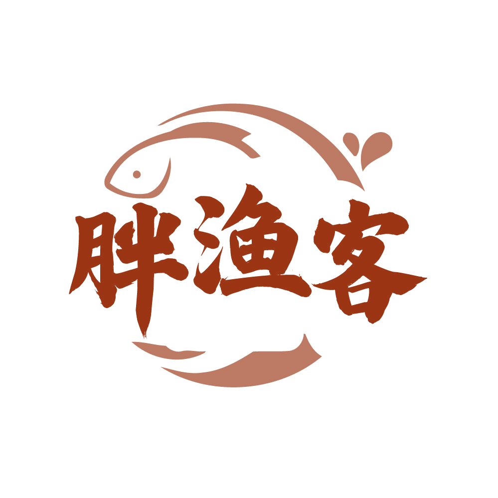 胖渔客 第43类餐饮住宿 注册号86321718商标图样