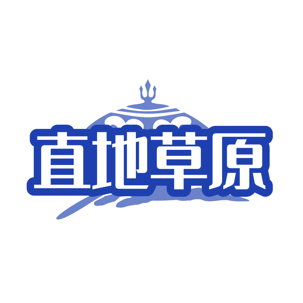 直地草原 第43类餐饮住宿 注册号86323978商标图样