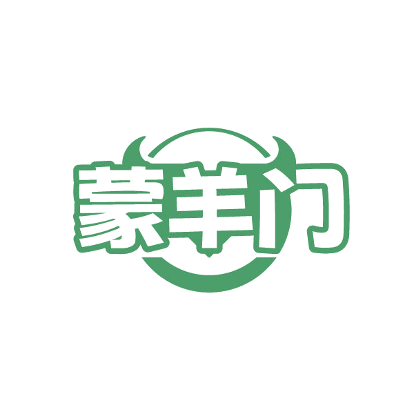 蒙羊门 第43类餐饮住宿 注册号86329538商标图样
