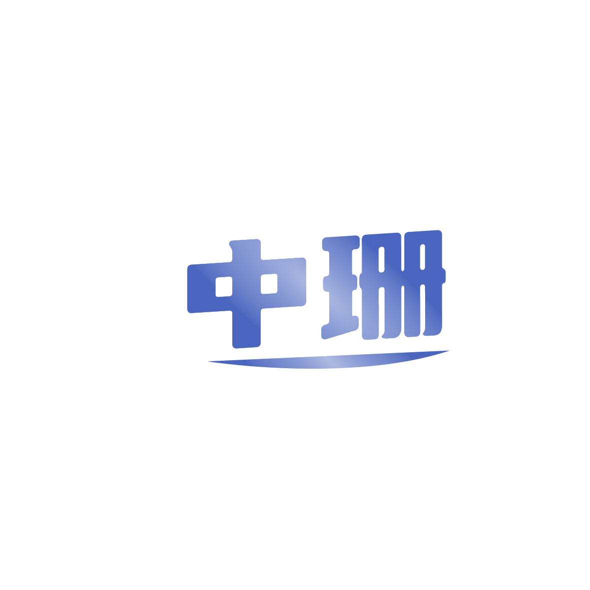 中珊 第12类运输工具 注册号86338525商标图样