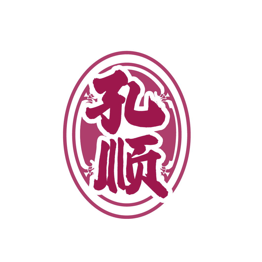 孔顺 第33类酒 注册号86338765商标图样