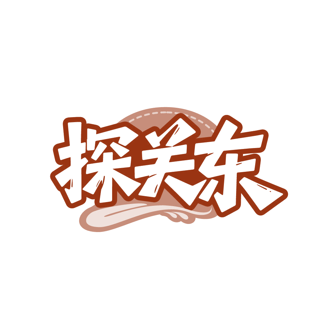 探关东 第29类食品罐头 注册号86342505商标图样