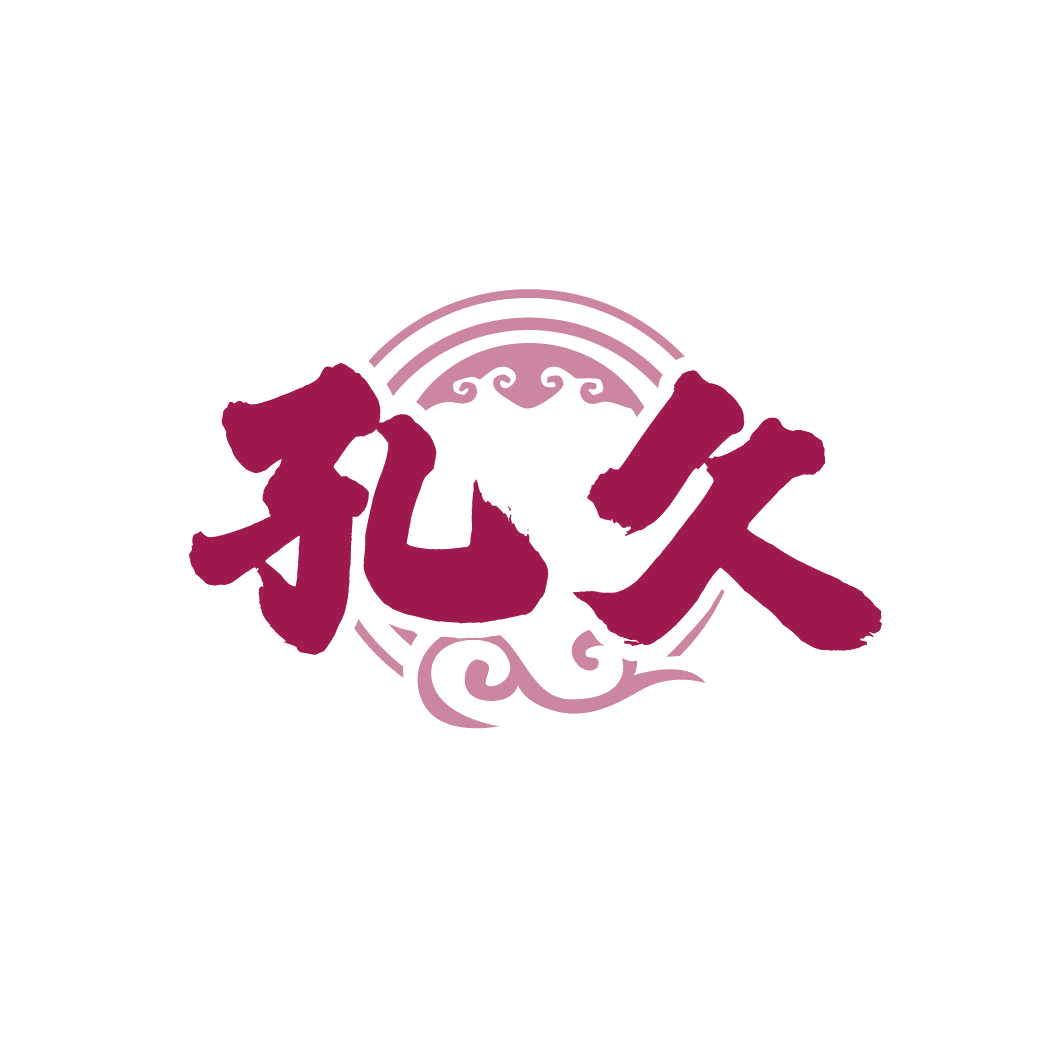 孔久 第33类酒 注册号86344906商标图样