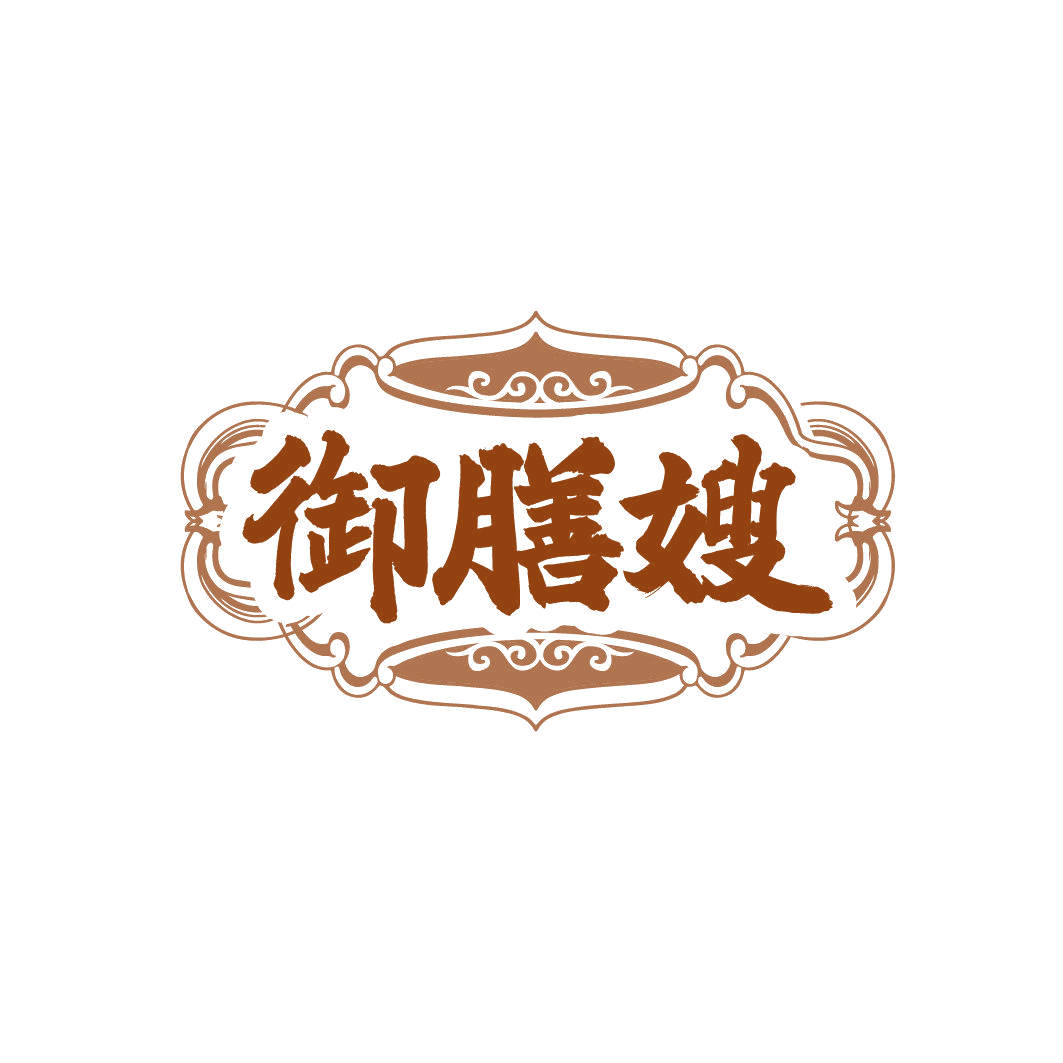 御膳嫂 第5类医药 注册号86345578商标图样
