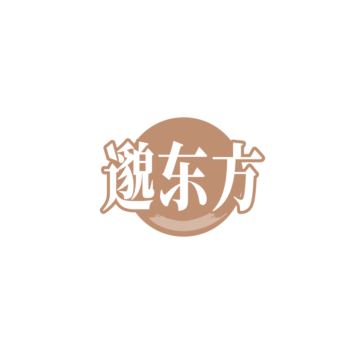 邈东方 第5类医药 注册号86345968商标图样