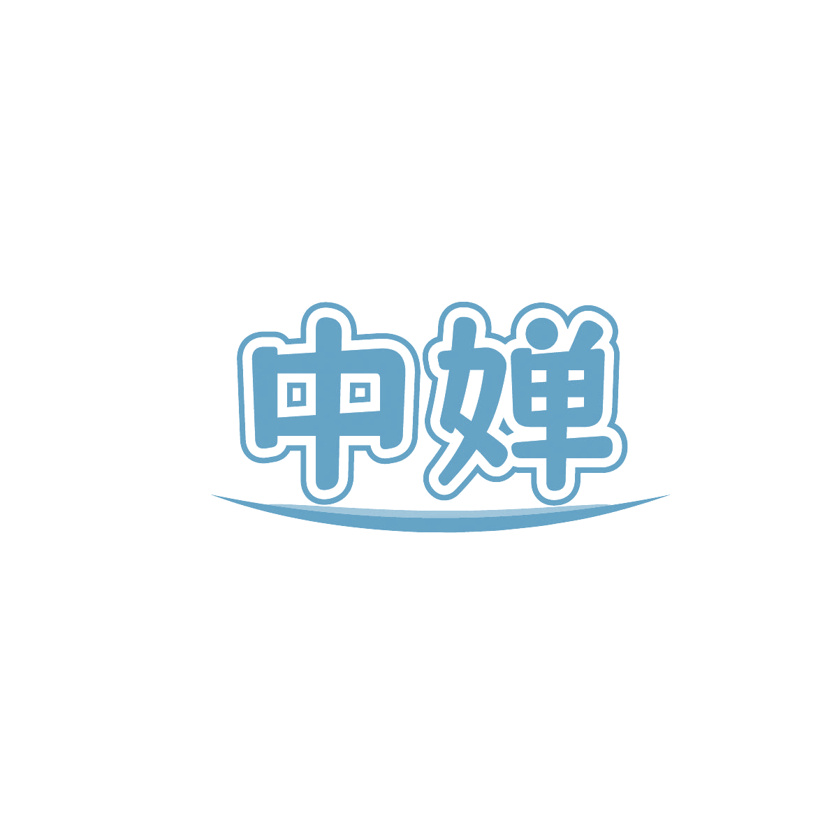 中婵 第7类机械设备 注册号86346115商标图样