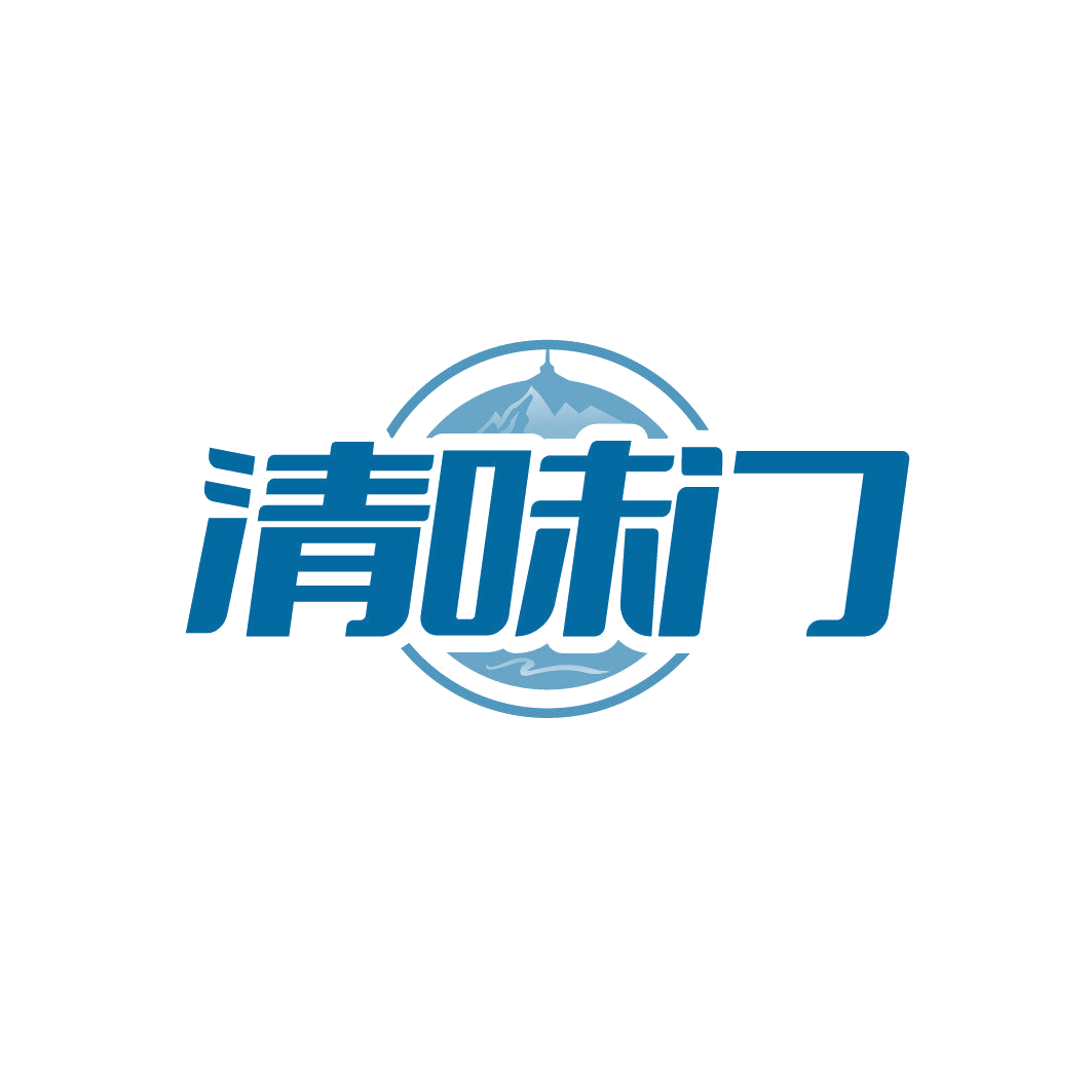 清味门 第30类小食配料 注册号86347220商标图样
