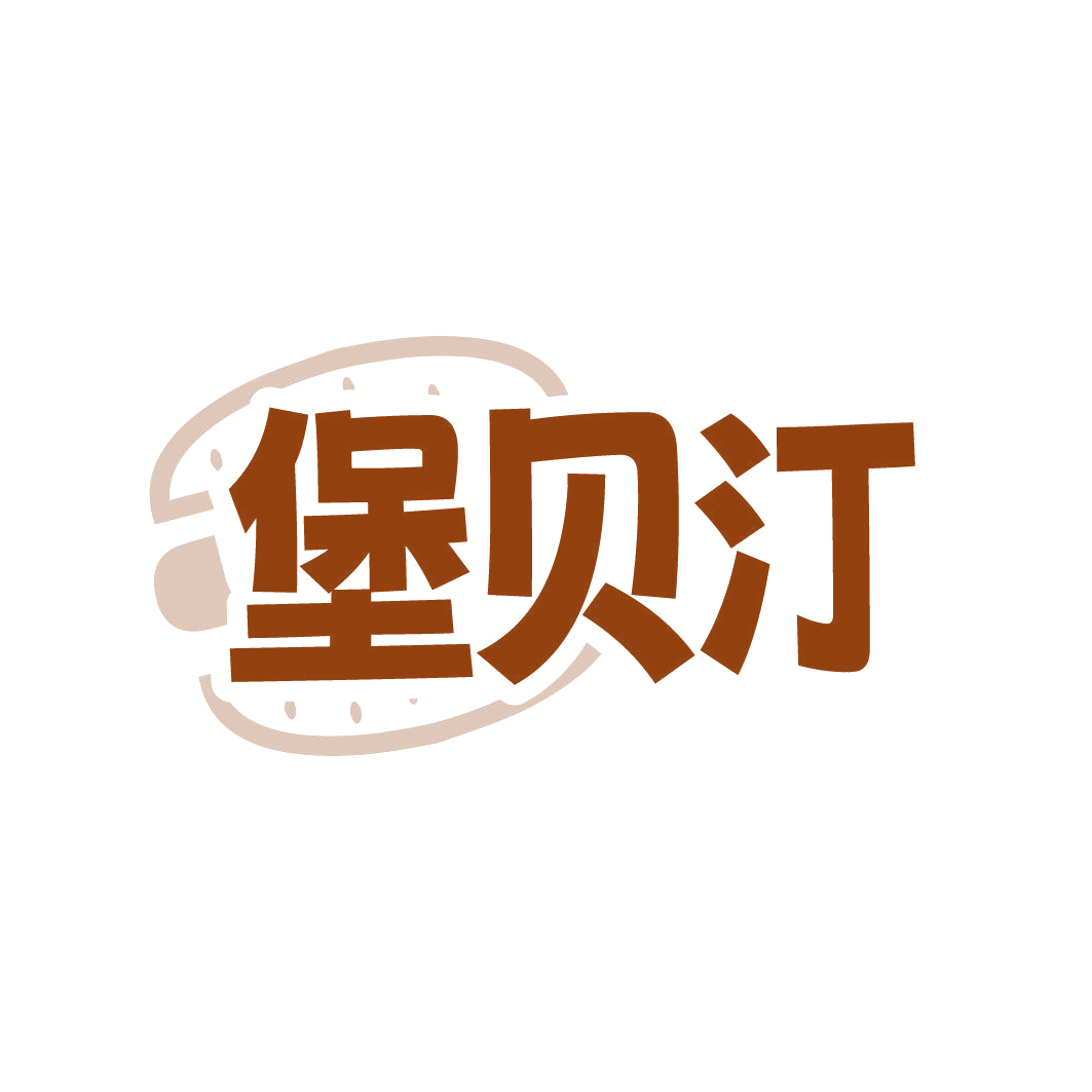 堡贝汀 第43类餐饮住宿 注册号86350457商标图样