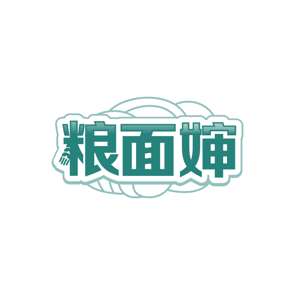 粮面婶 第35类广告销售 注册号86352583商标图样