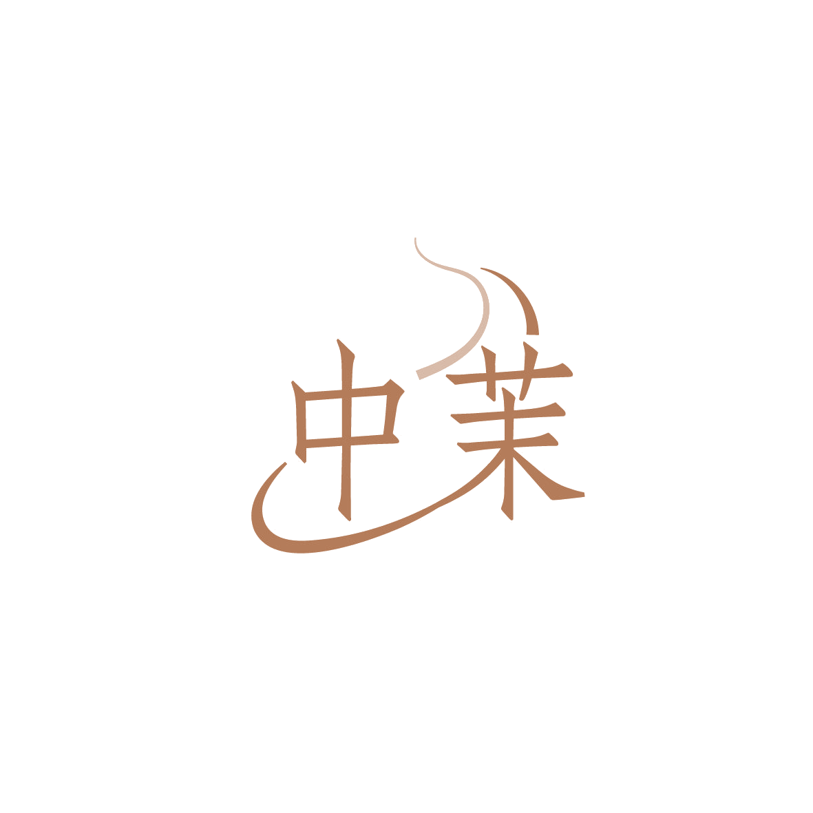 中茉 第6类五金金属 注册号86352689商标图样