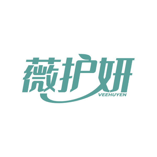 薇护妍 VEEHUYEN 第3类日化用品 注册号86352969商标图样