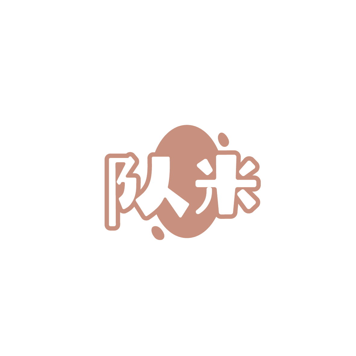 队米 第11类家用电器 注册号86353200商标图样